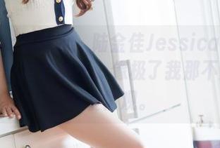 MiStar魅妍社 – 陆金佳Jessica的灰丝历程——这种美图，像极了我那不知所云的爱情观。