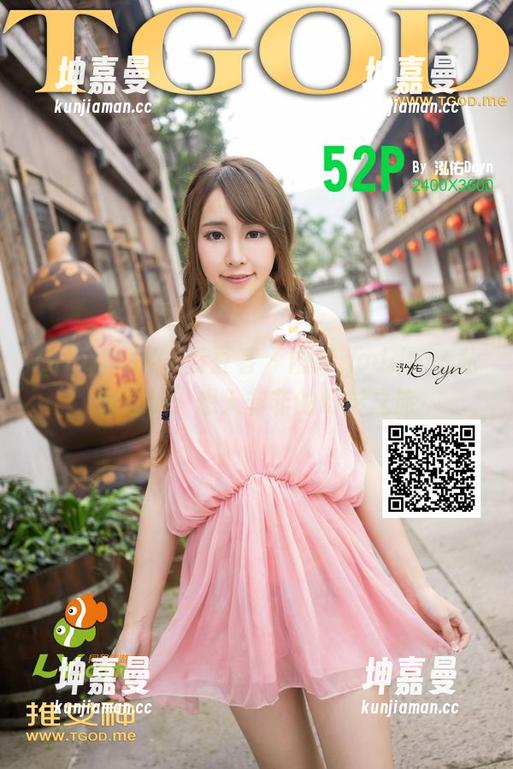 QingDouKe青豆客 - 雨婷goddess私房丝袜：想入非非的幻影之旅
