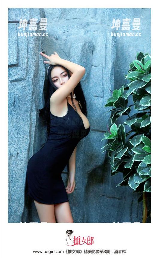 TuiGirl - 赵梦洁的套装，看得我这脑袋快炸，想挖掘更多的资源。