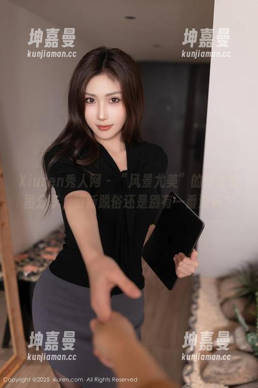 Xiuren秀人网 - “风景尤美”的修女套图分享，清新脱俗还是别有一番滋味？