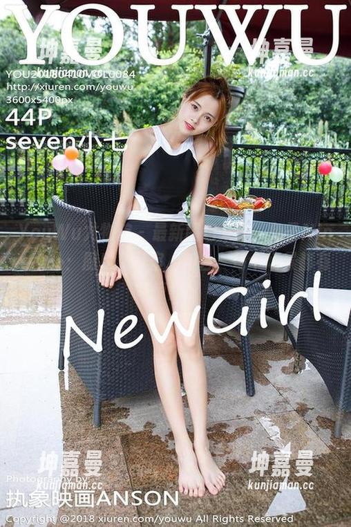 YouWu尤物馆 - 最新图包来临，兔子Nina女仆：厨房、卧室、阳台，每个场景都有惊喜！