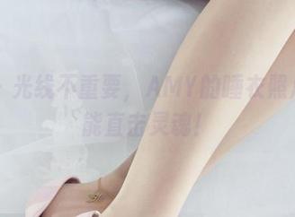 丽柜 – 光线不重要，AMY的睡衣照片依然能直击灵魂！