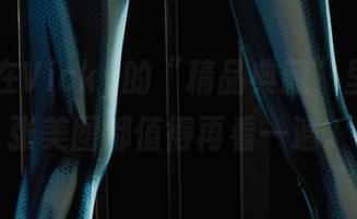 丽柜 – 在Vicky的“精品典藏”里，每一张美图都值得再看一遍。