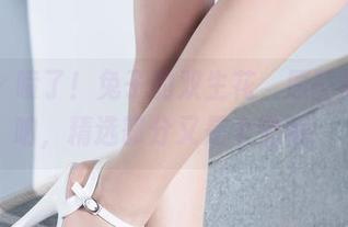 丽柜 – 喷了！兔子的双生花，原图细节看呐，精选部分又是个宝藏！