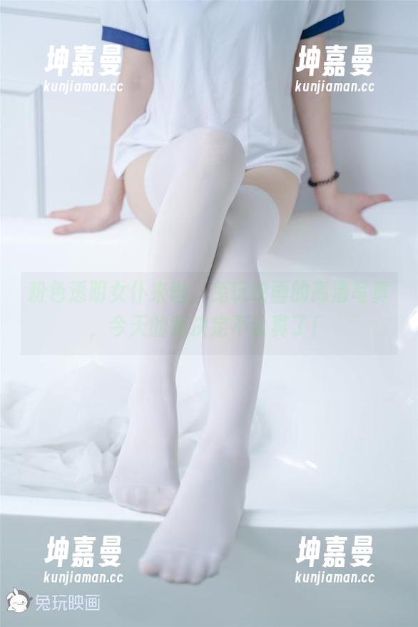 粉色透明女仆来啦，兔玩映画的高清写真，今天的我决定不认真了！