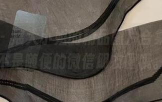 微密圈 – 宸大小姐的精品图片合集，这可不是随便的微信朋友圈哦。