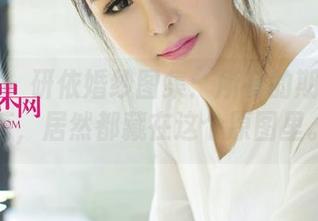 尤果网 – 研依婚纱图集：所有的期待和失落，居然都藏在这个原图里。