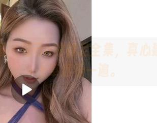 微密圈 – 洁己u的裸足全集，真心建议穿上草席看一遍。