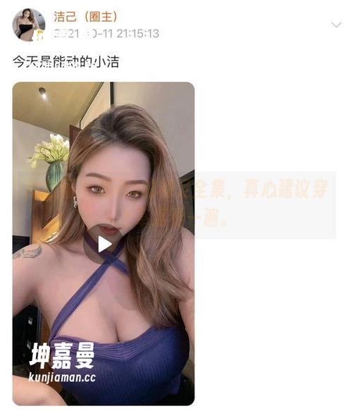 微密圈 - 洁己u的裸足全集，真心建议穿上草席看一遍。
