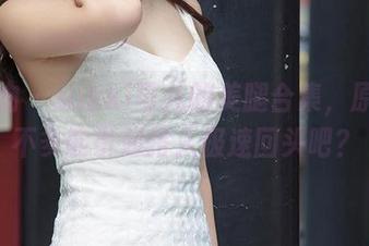 爱尤物 – sukki可儿的美腿合集，原图差不多能引起路人极速回头吧？