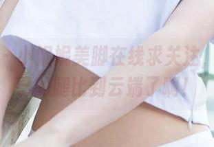 爱尤物 – 小妮妮美脚在线求关注，别把自己的腿比到云端了啊！