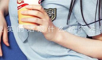 爱尤物 – 金梓馨的妹子装，原图最后横空出世！