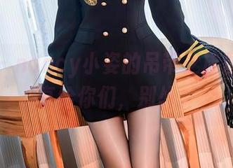 秀人网 – nancy小姿的吊带之旅图集，分享给你们，别怂。