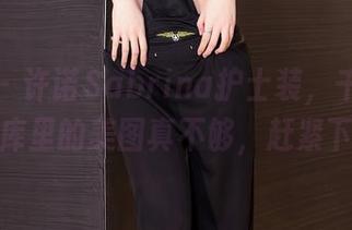 秀人网 – 许诺Sabrina护士装，千万别误会，图库里的美图真不够，赶紧下载吧！