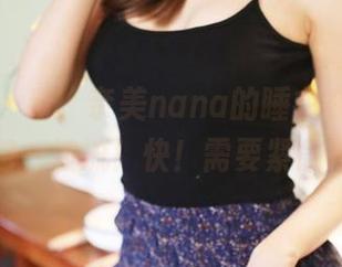 美媛馆 – 看，奈美nana的睡衣在召唤，图包一波流！快！需要紧急入手