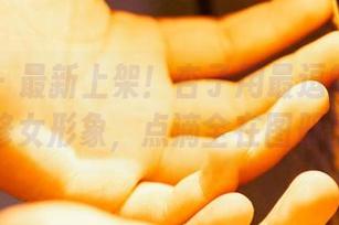 蜜桃社 – 最新上架！杏子用最逗的姿势重塑修女形象，点滴全在图册里！