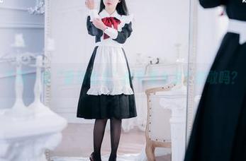 下载一位“面饼仙儿”的可爱女友？你敢吗？